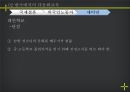다문화 22페이지