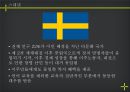 다문화 31페이지