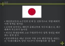 다문화 34페이지