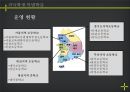 다문화 40페이지