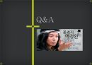 다문화 44페이지