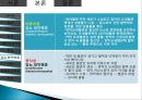 망막장애 대상자 병태생리, 간호 18페이지
