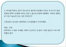 망막장애 대상자 병태생리, 간호 28페이지