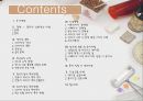 러시아 여행 출발! 2페이지