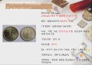 러시아 여행 출발! 6페이지