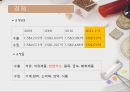 러시아 여행 출발! 10페이지