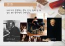 러시아 여행 출발! 17페이지
