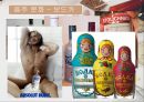러시아 여행 출발! 20페이지