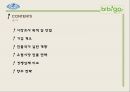 비비고 [기업 개요, 시장조사, 진출국가, 유럽시장 진출 전략, 경쟁 업체 비교, 향후전략] 2페이지