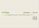 비비고 [기업 개요, 시장조사, 진출국가, 유럽시장 진출 전략, 경쟁 업체 비교, 향후전략] 5페이지