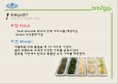 비비고 [기업 개요, 시장조사, 진출국가, 유럽시장 진출 전략, 경쟁 업체 비교, 향후전략] 7페이지