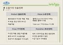 비비고 [기업 개요, 시장조사, 진출국가, 유럽시장 진출 전략, 경쟁 업체 비교, 향후전략] 23페이지