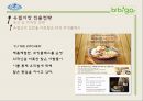 비비고 [기업 개요, 시장조사, 진출국가, 유럽시장 진출 전략, 경쟁 업체 비교, 향후전략] 24페이지