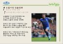 비비고 [기업 개요, 시장조사, 진출국가, 유럽시장 진출 전략, 경쟁 업체 비교, 향후전략] 26페이지