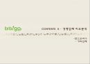 비비고 [기업 개요, 시장조사, 진출국가, 유럽시장 진출 전략, 경쟁 업체 비교, 향후전략] 29페이지