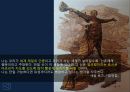 서양제국주의와 이슬람세계 9페이지