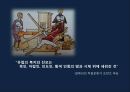 서양제국주의와 이슬람세계 10페이지
