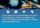 자전거의 변천과정에 따른 사회구성주의적 해석 16페이지