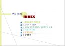해외노동자의 유입과 한국경제 2페이지