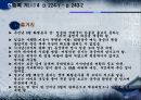 한중록 기(基) 4 4페이지