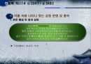 한중록 기(基) 4 6페이지