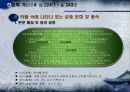 한중록 기(基) 4 10페이지