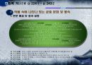 한중록 기(基) 4 28페이지