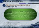 한중록 기(基) 4 32페이지