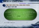 한중록 기(基) 4 35페이지