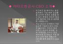카타르 항공 3페이지