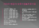 카타르 항공 5페이지