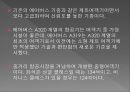 카타르 항공 21페이지