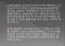 카타르 항공 24페이지