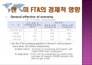 자유무역협정 - 한-EU FTA, 한-미 FTA 12페이지