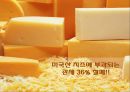 자유무역협정 - 한-EU FTA, 한-미 FTA 18페이지