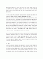 우리나라에서 학교사회사업이 제도화되어야 할 필요성에 대해 본인이 직간접적으로 경험한 우리나라 학생들의 생활사례를 들어 서술하세요 3페이지