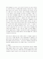 내가 살고 있는 지역을 대상으로 지역복지개발모델의 이론을 적용한 사례에 대하여 토론해봅시다 3페이지