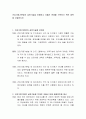 건강가정기본법의 실천기술을 이해하고 저출산 문제를 극복하기 위한 대책을 서술하시오 2페이지