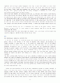 Making Connections 3 skills and strategi 본문 번역본 24페이지