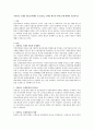 국민연금 크레딧 제도(문제제기 및 필요성, 크레딧 제도의 이해 등)에 대해서 기술하시오 1페이지