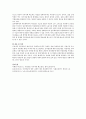 국민연금 크레딧 제도(문제제기 및 필요성, 크레딧 제도의 이해 등)에 대해서 기술하시오 4페이지
