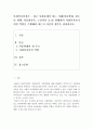 사회복지실천론-최근 사회문제가 되는 사례(아동학대, 청소년 비행, 다문화가족, 노인자살 등)를 발췌하여 사회복지사가 어떤 역할을 수행해야 하는지 자신의 생각을 정리하시오. 2페이지