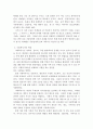사회복지실천론-최근 사회문제가 되는 사례(아동학대, 청소년 비행, 다문화가족, 노인자살 등)를 발췌하여 사회복지사가 어떤 역할을 수행해야 하는지 자신의 생각을 정리하시오. 4페이지