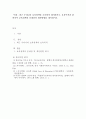 보육과정-최근 우리나라 보육정책을 조사하여 제시하시오. 보육목적과 관련지어 보육정책의 문제점과 개선방향을 제시하시오. 2페이지