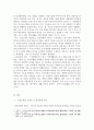 보육과정-최근 우리나라 보육정책을 조사하여 제시하시오. 보육목적과 관련지어 보육정책의 문제점과 개선방향을 제시하시오. 4페이지
