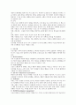 인지행동 가족치료 이론(발달배경,주요개념,치료기법)에 대하여 서술하시오 2페이지