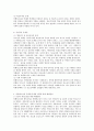 비행청소년의 문제점과 상담을 통한 해결방안에 대해 보고서를 작성하시오. 3페이지