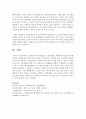 [평생교육] 평생교육의 대상집단 중 한 대상을 선택하여 평생교육 현황,  문제점,  활성화 방안 등을 논의하시오 (평생교육) 9페이지