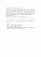 Bowen의 가족치료이론개념을 알고 다음 사례에서 탈 삼각화 기법을 개입해보시오. 3페이지