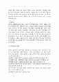 [일본문화 연구] 일본문화 (일본의 음식,의복,주거문화,집단주의문화,전통놀이문화,게이샤,예절문화)분석 7페이지